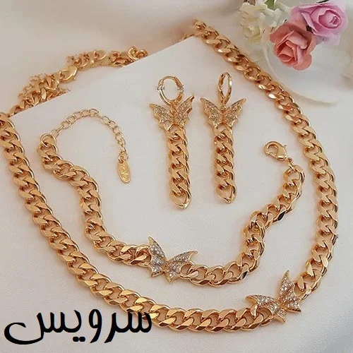 سرویس - خرید آنلاین از گالری آداس